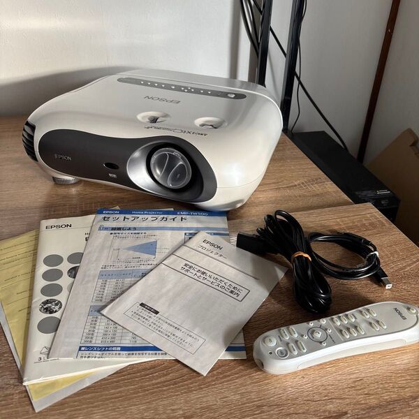 Epson EMP-TW500 プロジェクター 美品 最安値