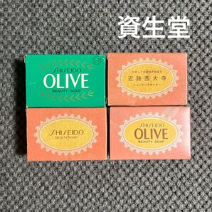 資生堂 OLIVE 石鹸 4個セット