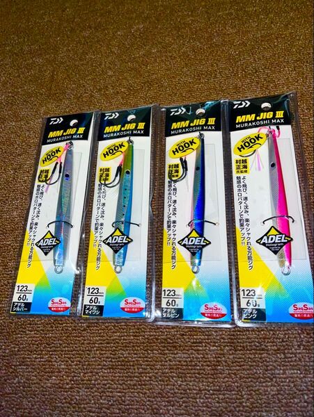 ダイワ MMジグⅢ 60g フック付き 4色セットです