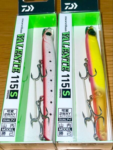 ダイワ モアザン バレンテ 115S 21g 2色セットです