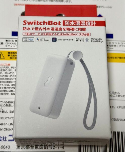 SwitchBot 防水温湿度計