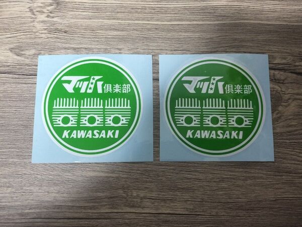 マッハ倶楽部 カッティングステッカー2枚セット☆