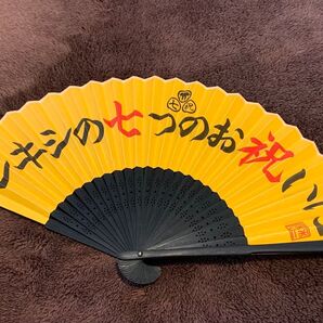レッキシセンス1 レキシ 扇子 池田貴史 武士 式部 稲穂 古墳