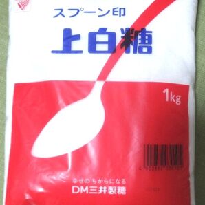 スプーン印 砂糖 さとう DM三井製糖 上白糖 1kg