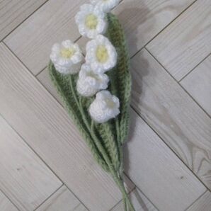 ハンドメイド 編みぐるみ すずらん