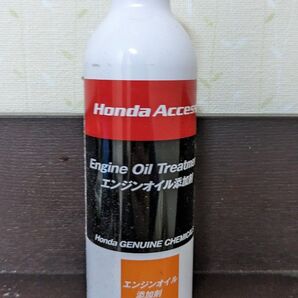 エンジンオイル添加剤 2本セット ホンダ