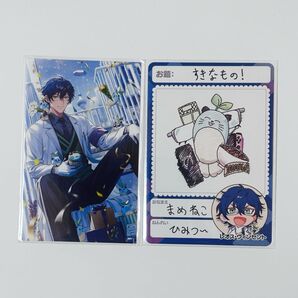 にじさんじ レオス セット