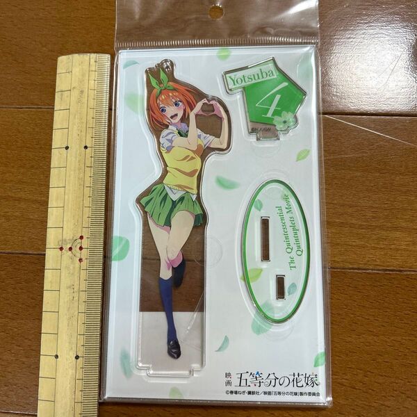映画 五等分の花嫁 アクリルスタンドキーホルダー 中野四葉