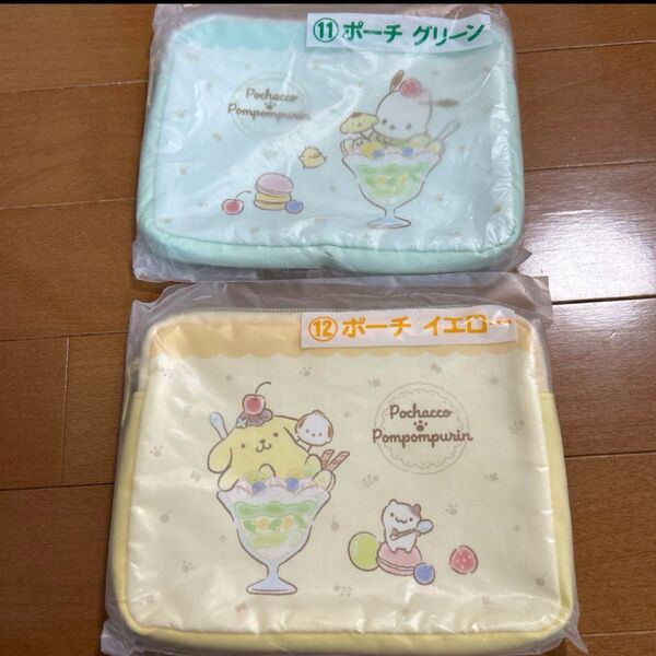 未使用 サンリオ ポチャッコ ポムポムプリン ポーチ2点セット