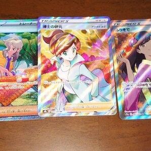 ポケモンカード引退品