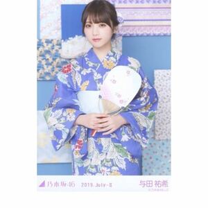 乃木坂46 公式グッズ 生写真 1枚 与田祐希　チュウ 浴衣 乃木坂46 2019.July-II 会場限定 真夏の全国ツアー しあわせの保護色