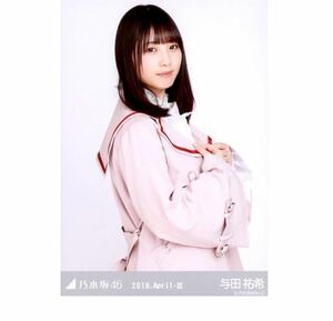 乃木坂46 公式グッズ 生写真 1枚 与田祐希　チュウ チェックジャケット 2018.April-III 会場限定 しあわせの保護色