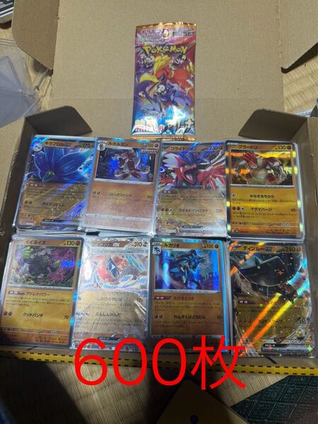 ポケモンカード 引退品 600枚 未開封パック おまけ付き