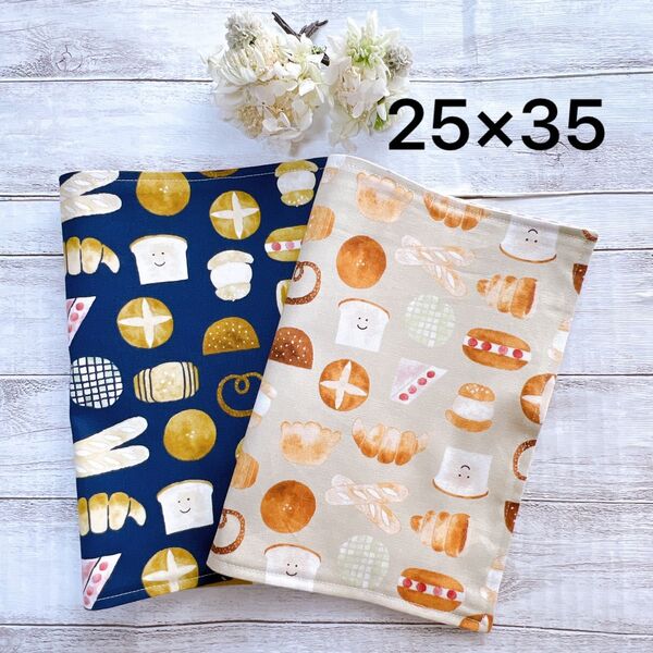 ランチョンマット 25×35 男の子 女の子 パン柄 2枚 ハンドメイド