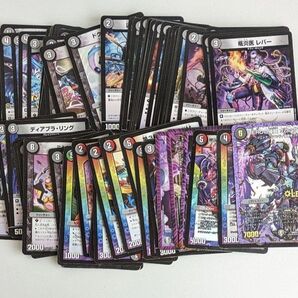 デュエマ 闇文明 まとめ売り
