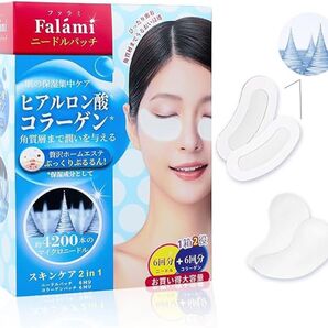 目元パック ヒアルロン酸 コラーゲン ニードルパッチ 目元ケア