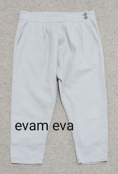 evam eva エヴァムエヴァ サルエルパンツ ベージュ レディース サイズ1 キュプラ裏地 40%コットン/60%リネン