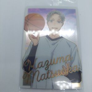 アオのハコ ウエハース カード 松岡一馬