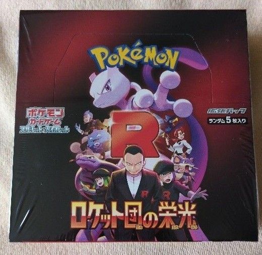 ポケモンカードゲーム ロケット団の栄光 未開封BOX シュリンク付き