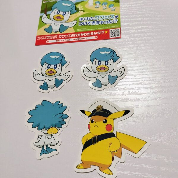ポケモン ステッカー 非売品 ポケモンセンター