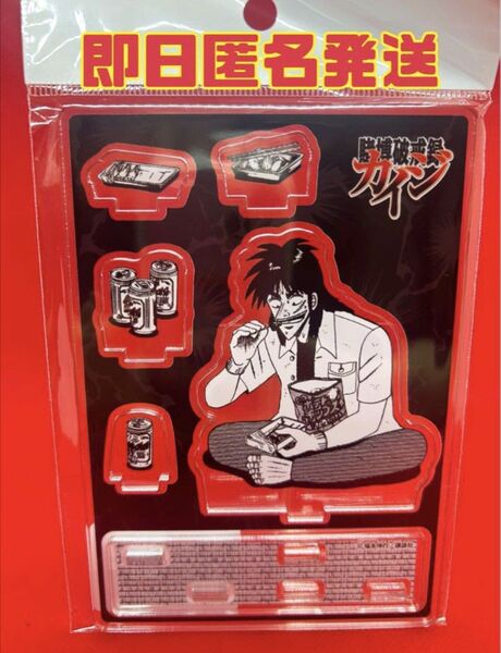 逆境回顧録 大カイジ展 カイジ アクスタ
