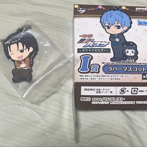 一番くじ 黒子のバスケ キセキの文化祭 I賞 高尾和成 新品 未開封品 ラバーストラップ