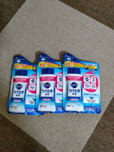 キュキュット つけおき粉末 食器洗剤 つめかえ用