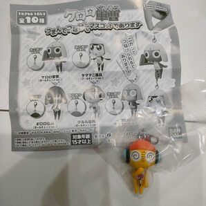 ケロロ軍曹 つまんでつなげてマスコットであります キーホルダー クルル曹長