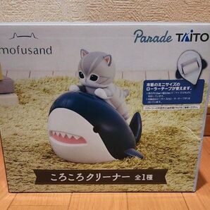 mofusand モフサンド ころころクリーナー