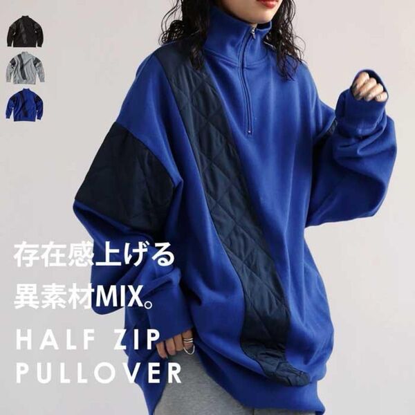 価格変更! antiqua アンティカ ハーフジッププルオーバー ブルー