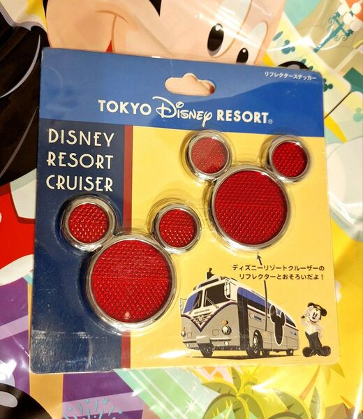 【未開封/未使用】ディズニーリゾートクルーズ リフレクターステッカー 自動車用粘着式反射板