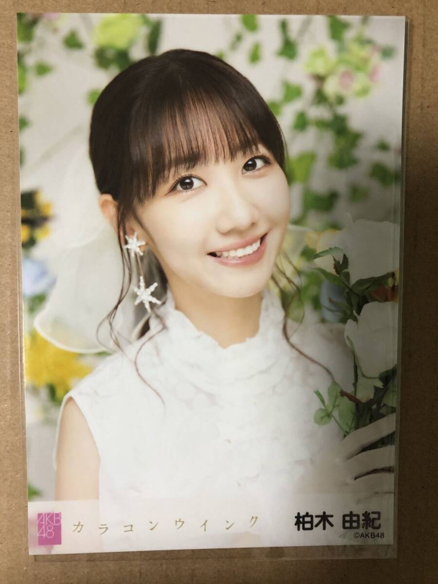 Yahoo!オークション -「akb48 生写真 柏木由紀」の落札相場