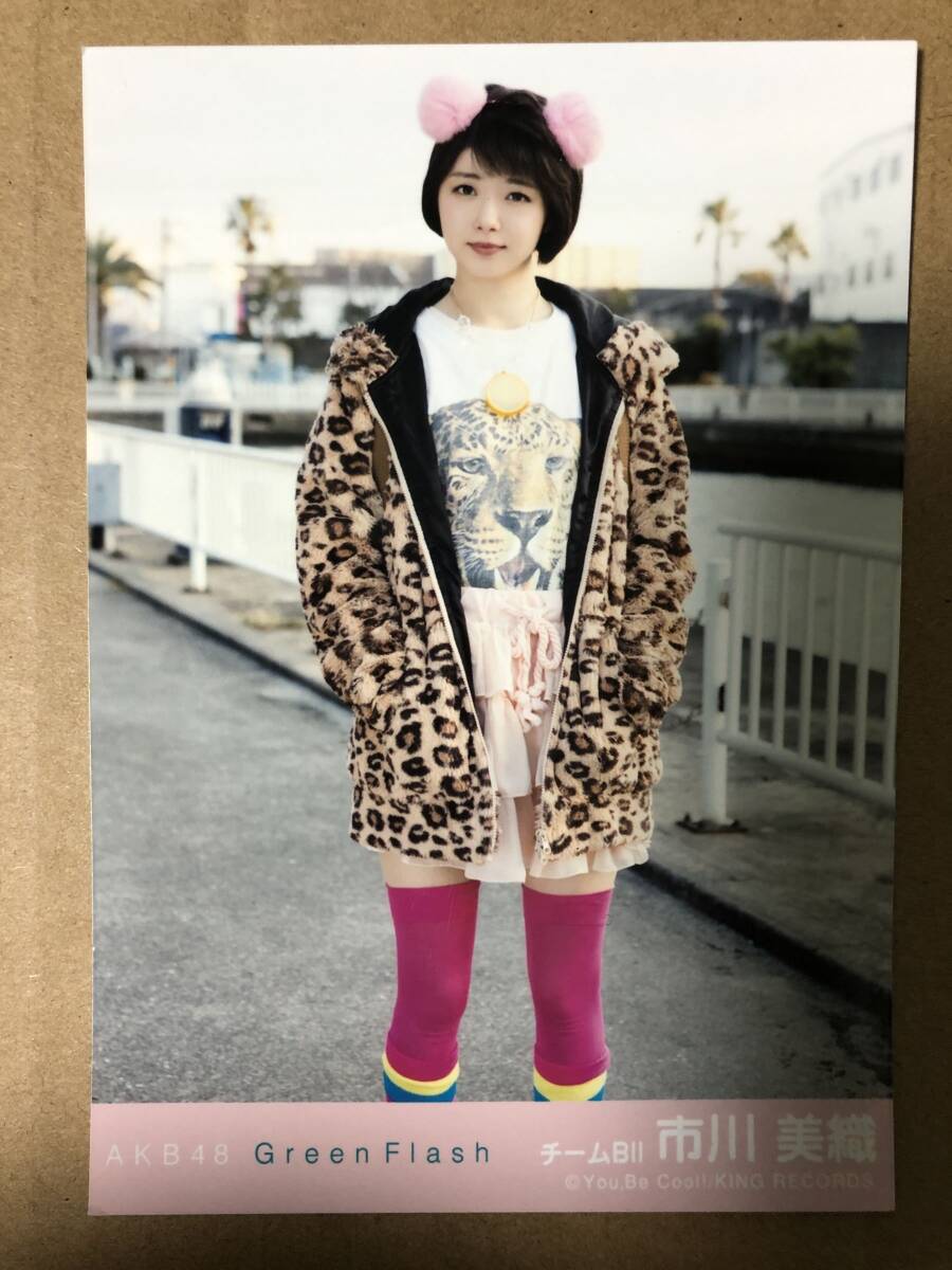 2025年最新】市川美織に関する写真集やグッズの商品一覧 - Yahoo 2025年最新】市川美織に関する写真集やグッズの商品一覧 - Yahoo