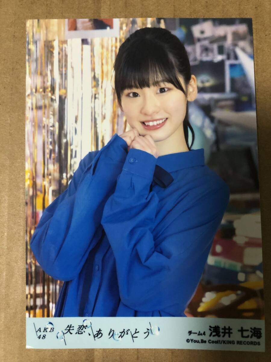 2025年最新】Yahoo!オークション -七海(写真)の中古品・新品・未使用品一覧