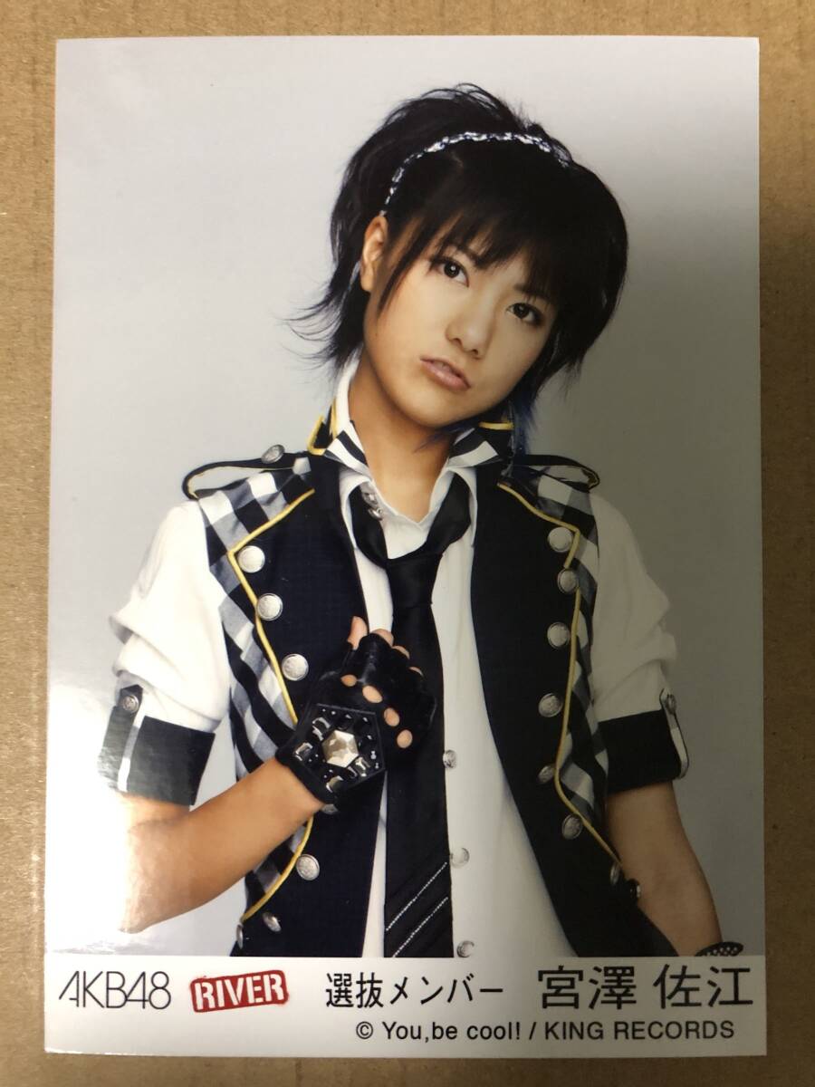 2025年最新】Yahoo!オークション -宮澤佐江の中古品・新品・未 2025年最新】Yahoo!オークション -宮澤佐江の中古品・新品・未