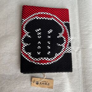 未使用太田旗店 ブックカバー 文庫本サイズ