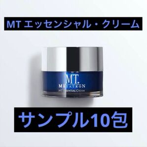 MT メタトロン エッセンシャル・クリーム10包サンプル