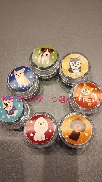 ケース 7ml 購入前にコメント下さい