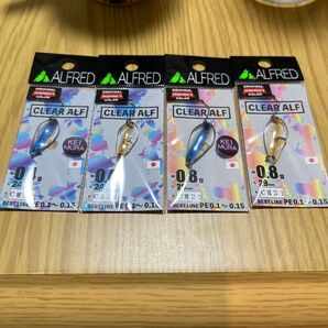 【新品未使用】クリアアルフ 4点セット / アルフレッド マニアックスオリカラ