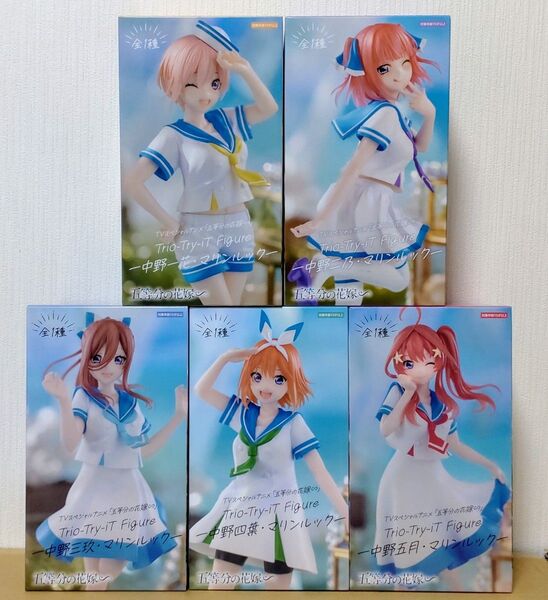 五等分の花嫁 マリンルックTrio-Try-iT Figure 5体セット
