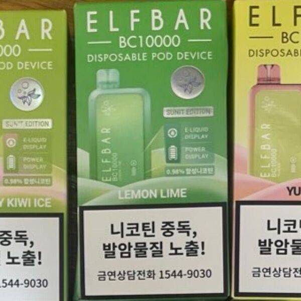 Elfbar bc10000 エルフバー レモンライム