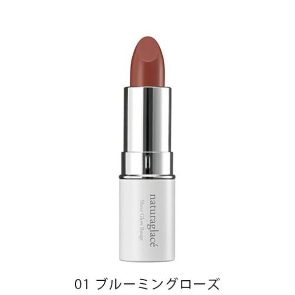 ナチュラルグラッセ シアーグロウ ルージュ01 ブルーミングローズ(口紅) 限定品