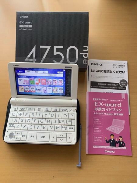カシオ 電子辞書 AZ-SV4750edu 高校生モデル 学校パック タッチペン ケース ガイドブック 箱付き
