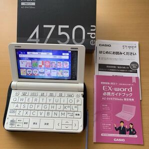 カシオ 電子辞書 AZ-SV4750edu 高校生モデル 学校パック タッチペン ケース ガイドブック 箱付き