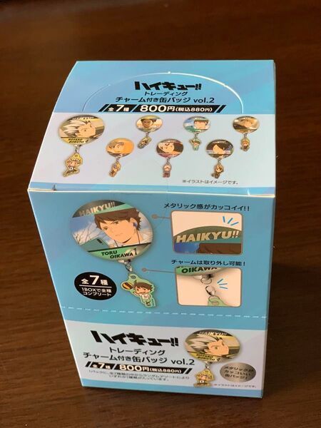 ハイキュー!!トレーディングチャーム付き缶バッジ 7個入BOX
