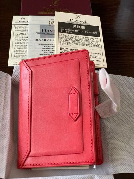 ダヴィンチ ロロマクラシック m5システム手帳