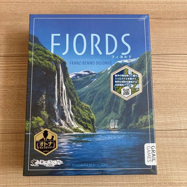フィヨルド ボードゲーム すごろくや