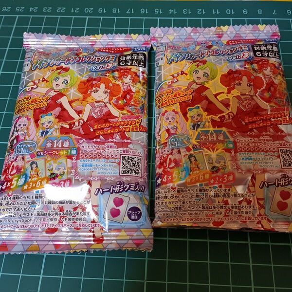 アイプリカードコレクショングミ ver.3