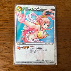 ワンピースカード しらほし姫 ミラクルバトルカードダス