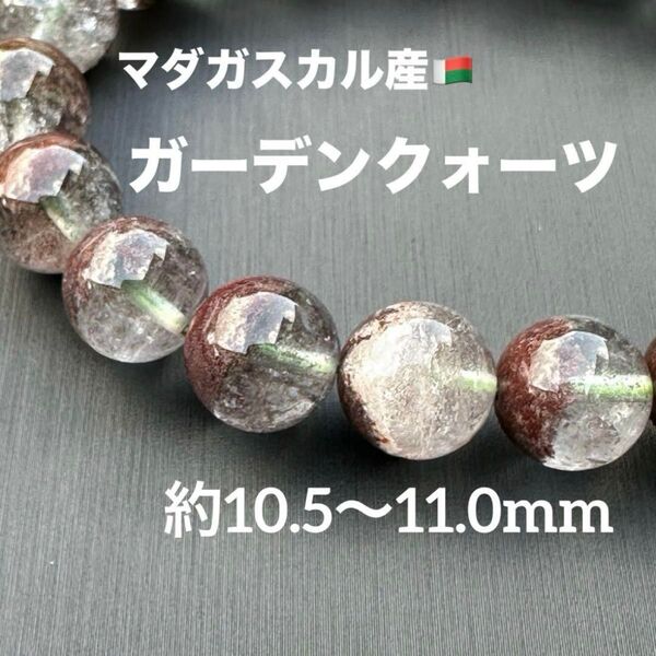 A4158 ガーデンクォーツ 天然石 パワーストーン ブレスレット